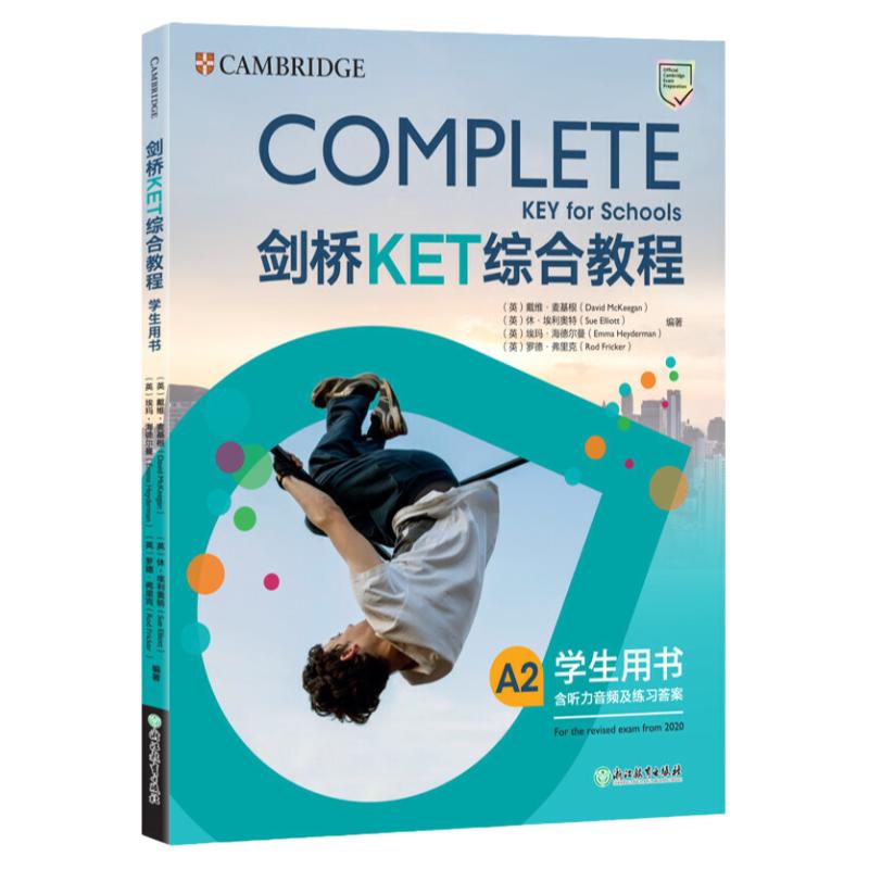 【正版现货】新东方剑桥KET综合教程 学生用书+练习册共2本Complete A2 Key for Schools剑桥英