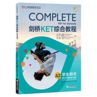 【正版现货】新东方剑桥KET综合教程 学生用书+练习册共2本Complete A2 Key for Schools剑桥英语五级考试KET教材考试官方备考2021