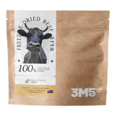 3m5pet冻干澳洲和牛宠物零食冻干成猫幼猫宠物食品纯肉冻干