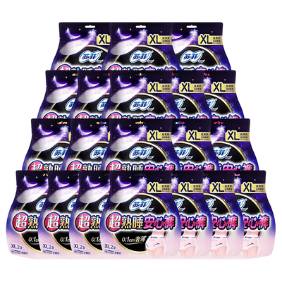 苏菲安心裤安睡裤超薄XL码40条