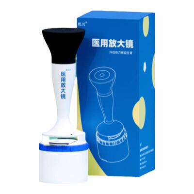 乾贝医用放大镜精子活力检测