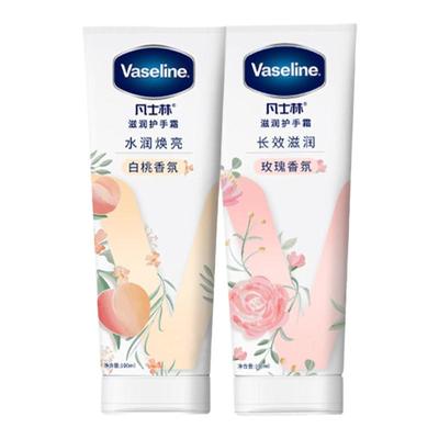 【凡士林联名护手霜】官方正品