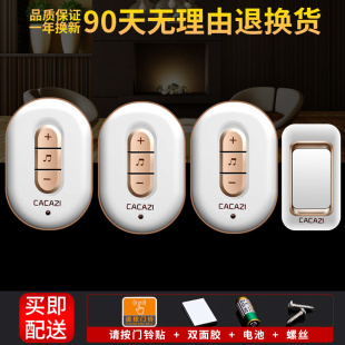 新品 门铃不用电线老人 远距离e无线门铃家用防水一拖三交流 电子