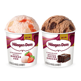 【冷链到家】哈根达斯冰淇淋经典品脱2杯组合装多口味雪糕冰淇淋