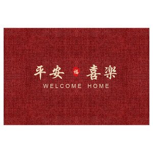 电梯轿厢防滑耐脏地毯可定制