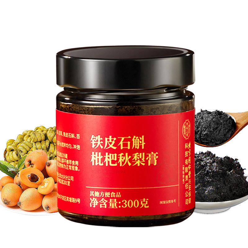 润喉护嗓古法枇杷秋梨膏特添石斛