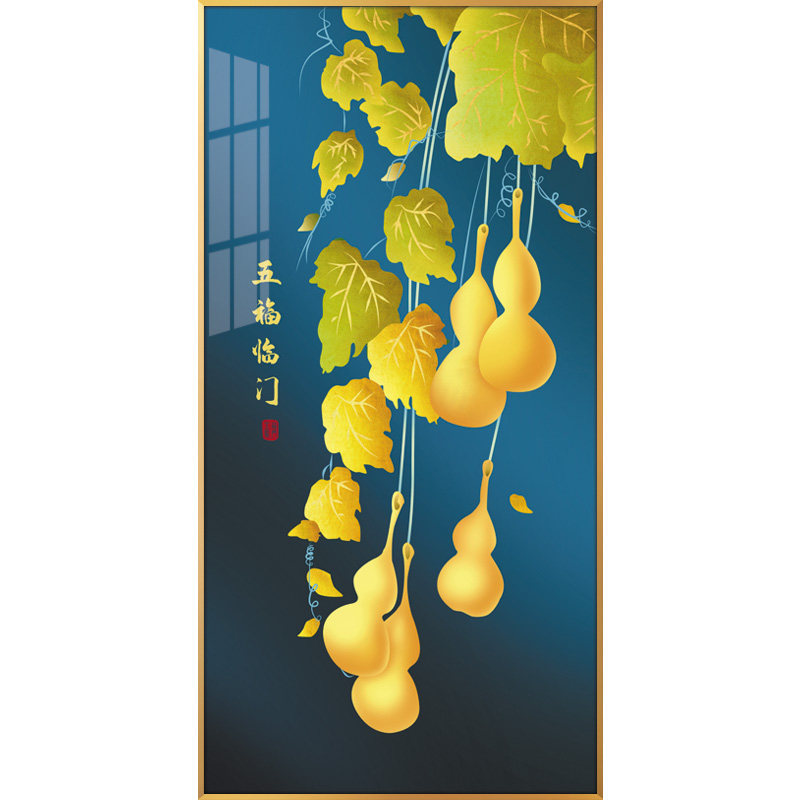 入户玄关过道简约招财葫芦挂画