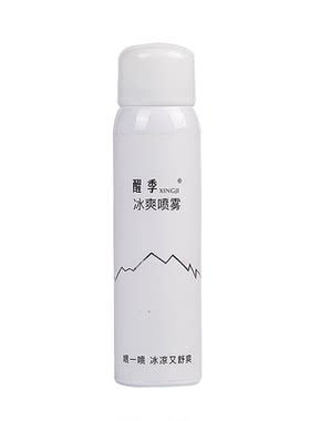 困了累了就用醒季冰爽提神喷雾