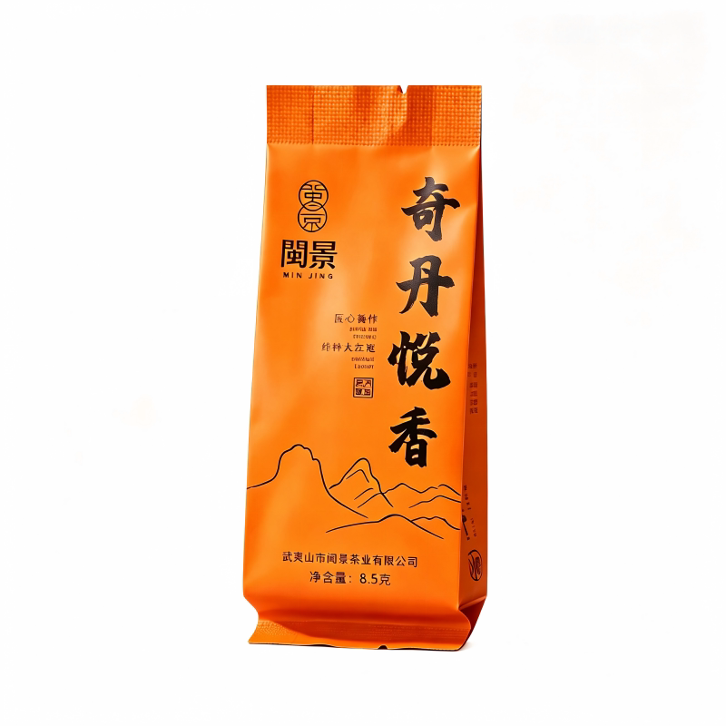 正岩九龙窠纯种大红袍8.5g试喝装