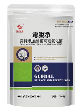 脱霉剂生物脱霉孕畜可用水产可用
