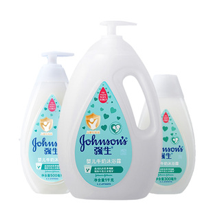 强生婴儿牛奶沐浴露300ml瓶无泪洗澡液童润肤沐浴乳宝宝洗护用品