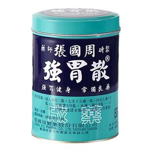 张国周强胃散95g非蚬壳胃散旗舰店胃酸胃胀气消化不良调理肠胃药