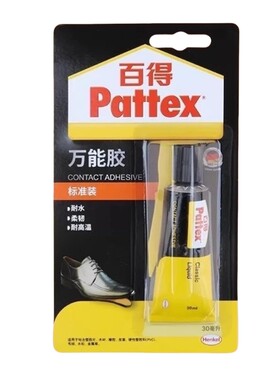 软性胶水皮头皮革修补粘鞋胶水