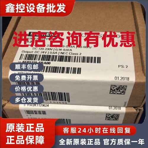议价6EP1321-5BA00西门子全新SITOP PSU100C 12 V/2 A 稳定电源