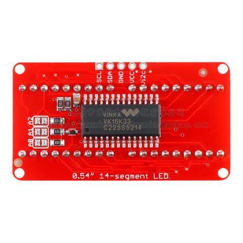0.54寸 4位米字数码管显示模块 I2C控制VK16K33 红/翠绿/橙色