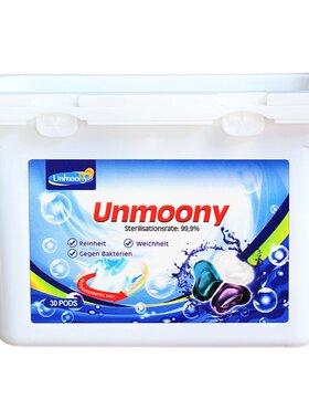 德国unmoony洗衣凝珠除螨