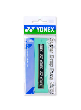 尤尼克斯yonex配件耐打透气手胶