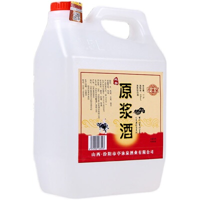 山西杏花产纯粮原浆清香散装白酒