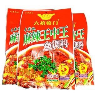 六禧临门青花椒麻辣王中王鱼调料260克四川麻辣水煮鱼料麻辣鱼料