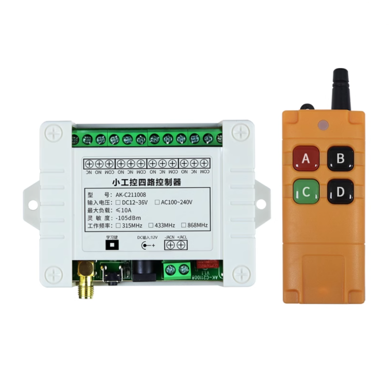 防摔遥控开关4路24V电机控制器