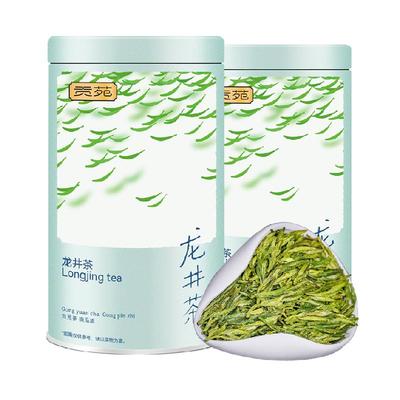 贡苑正宗绿茶明前龙井茶
