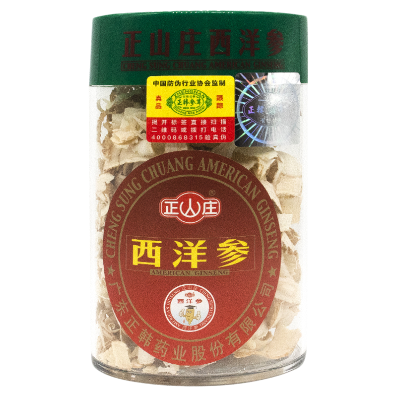 正山庄西洋参中药饮片50克西洋参切片煲汤泡水花旗参药店中药材