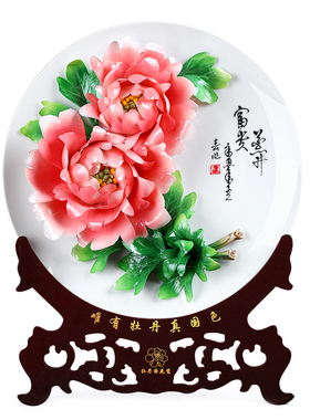 特色牡丹瓷盘洛阳牡丹瓷摆件乔迁茶社开业花盘花开富贵礼品送朋友