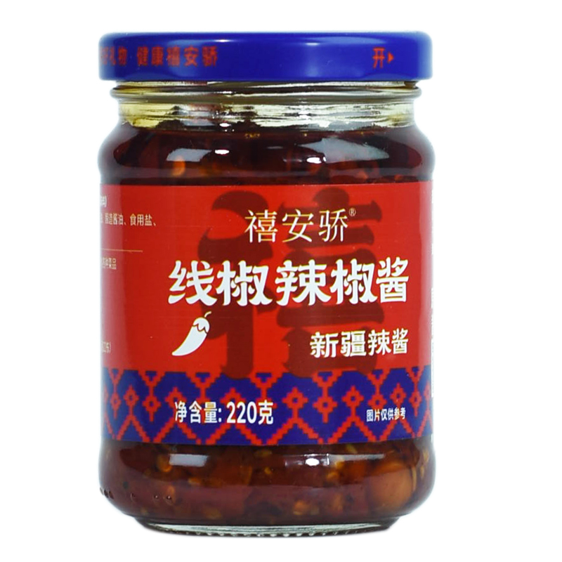 新疆安集海禧安骄牛肉辣椒酱瓶220克瓶装沙湾县下饭菜香辣P湖南