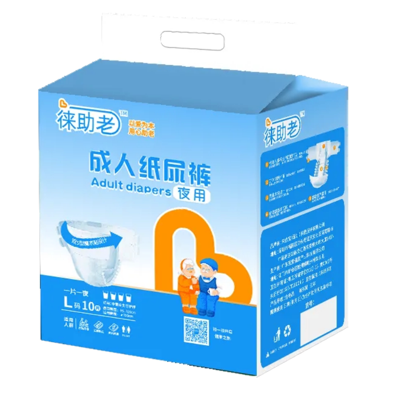 徕助老成人纸尿裤夜用轻薄干爽透气大吸量老人纸尿裤吸收快卧床产