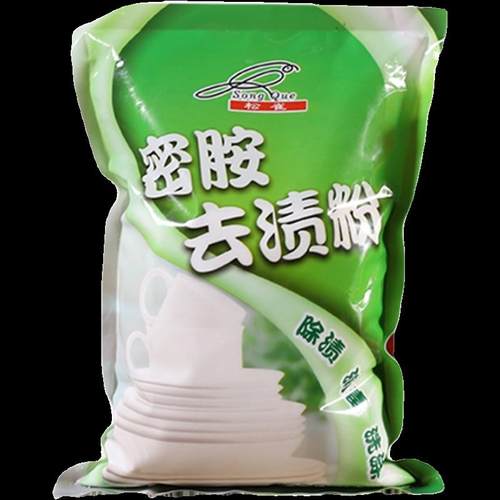 密胺餐具专用清洗剂仿瓷美耐皿餐具专用除渍粉去污渍粉浸泡粉增白