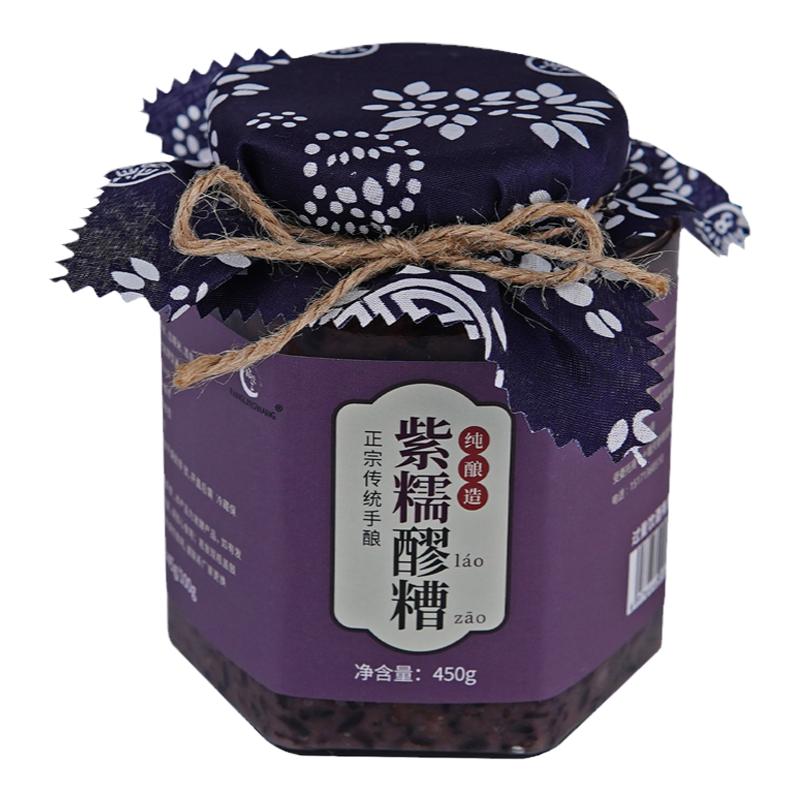 血糯米酒醪糟不加糖月子产后酒酿
