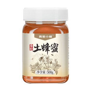 秦岭纯正天然野生蜂蜜500g*5瓶农家自产正宗无添加土蜂蜜孕妇长辈
