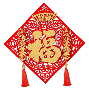福字门贴2026马年绒布背胶入户门过年春节立体福字贴新年大门装饰
