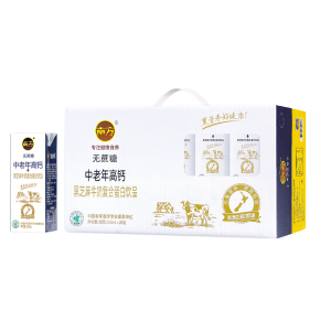 南方中老年高钙黑芝麻牛奶250ml*20盒无蔗糖整箱礼盒营养早餐食品
