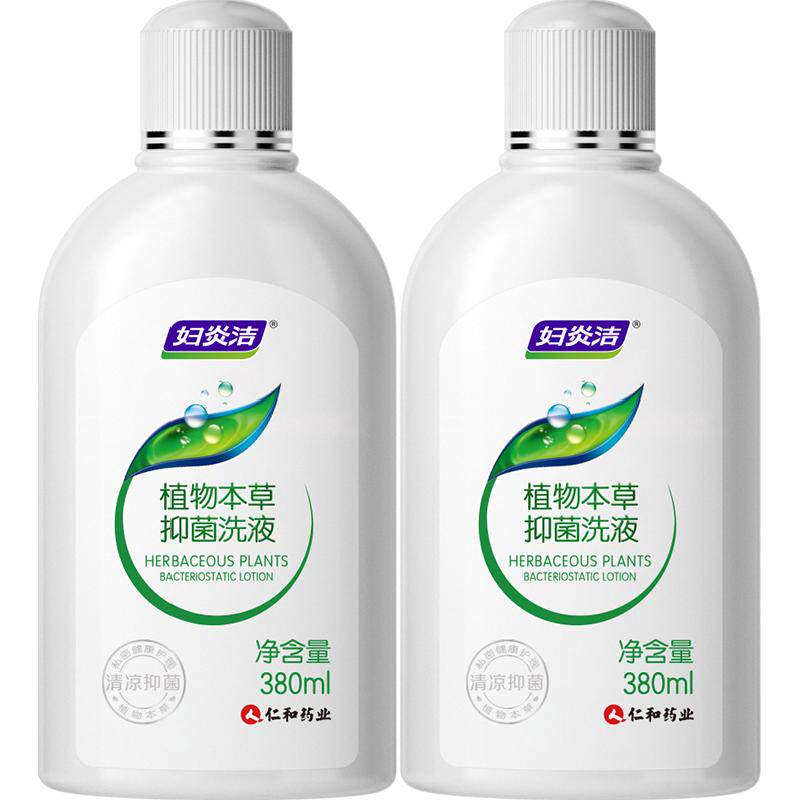 妇炎洁私处护理液女性私密洗护本草抑菌止痒洁阴洗液多规格私处冲