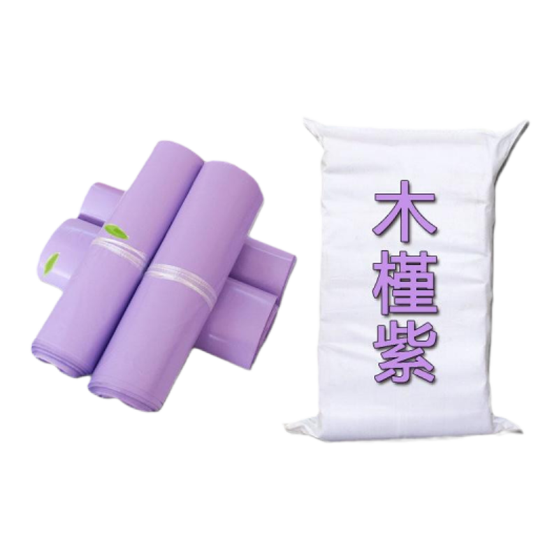 紫色新料袋美女快递打包袋防水袋