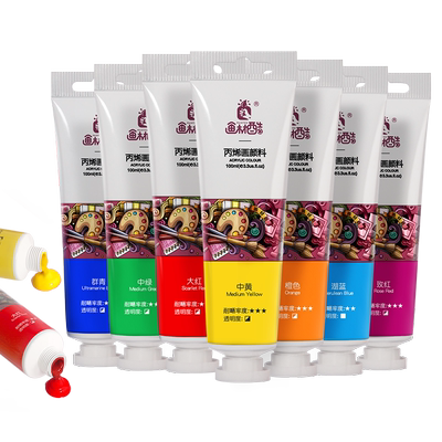 画材酷丙烯颜料100ml套装纺织