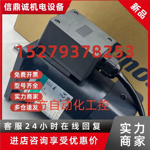 议价现货东方马达BHI62ET-25 BHI62ST-A BHI62ST-G2 PKP569FN24A2