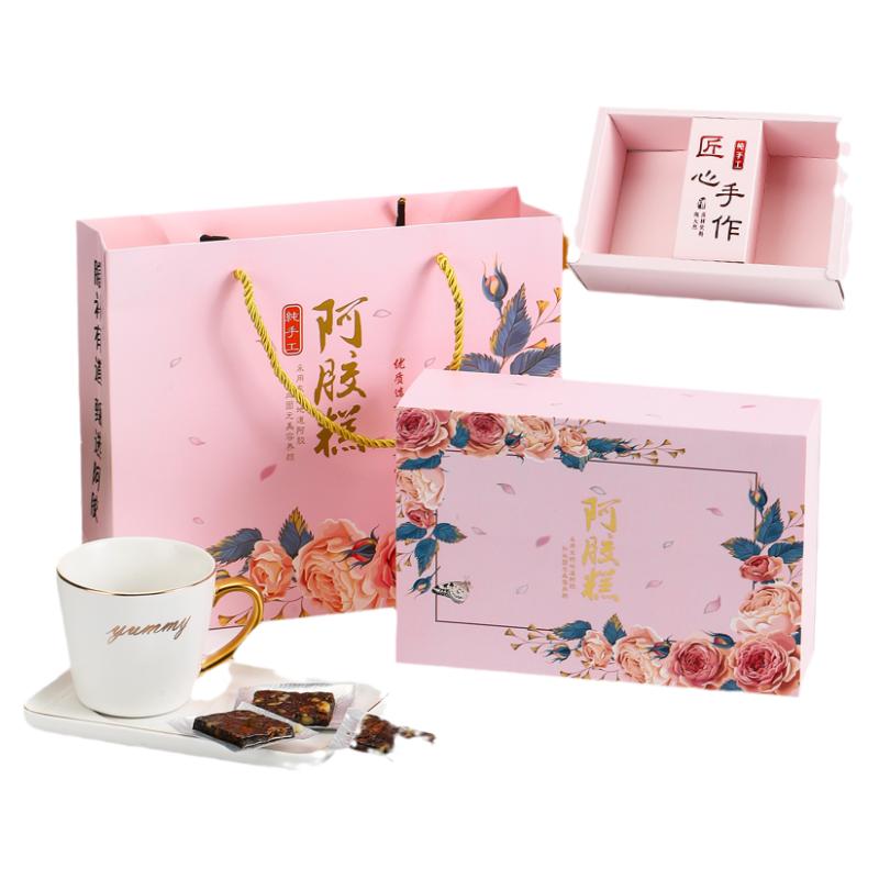 阿胶糕包装盒一斤高档纸盒礼品盒