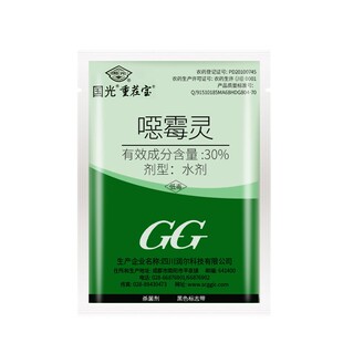 国光恶霉灵土壤消毒杀菌剂根腐病腐霉枯萎病立枯病根系腐烂根花药