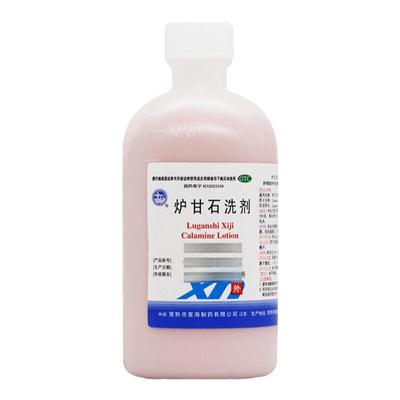 【星海】炉甘石洗剂5%5%15%*100ml/瓶