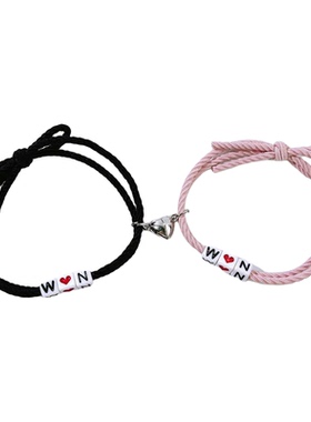 情侣手链定制字母皮套手链