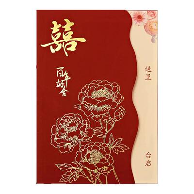 2026新款酒红烫金婚礼请柬