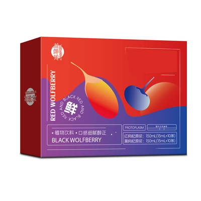 红黑枸杞原浆20袋早C晚A组合黑红枸杞原浆汁花青素宁夏