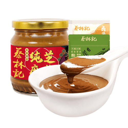蔡林记武汉热干面酱料10人份芝麻酱250g卤牛肉酱10袋酸豆角10袋装