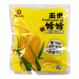 玉米浆包正宗东北大妈特产鲜甜糯苞米浆包粗粮玉米粑粑真空玉米饼
