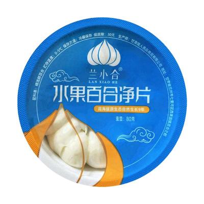 兰州精品鲜百合食用率更高