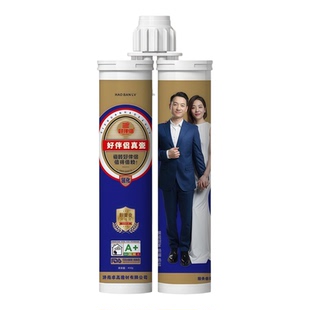 卓高好伴侣氢化真瓷胶环氧彩砂双管瓷砖勾缝剂家装美缝剂防水防霉