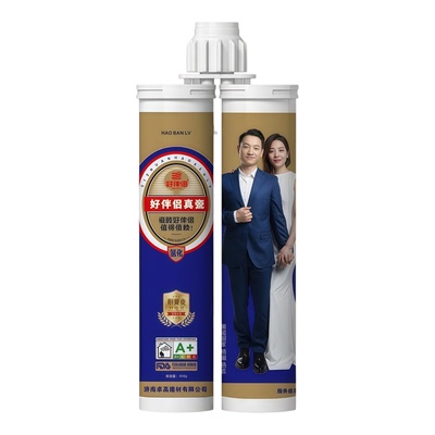 卓高好伴侣氢化彩砂氢化真瓷胶