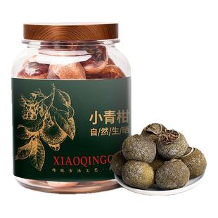 五虎小青柑普洱茶陈皮云南班章熟普熟茶茶叶自己喝柑普茶罐装